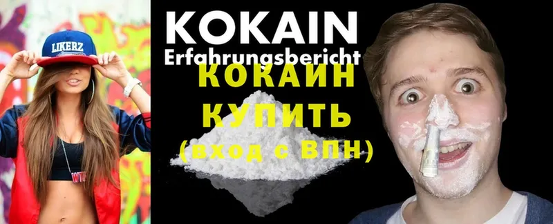 Cocaine 98%  Губаха 