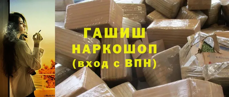 Гашиш hashish Губаха